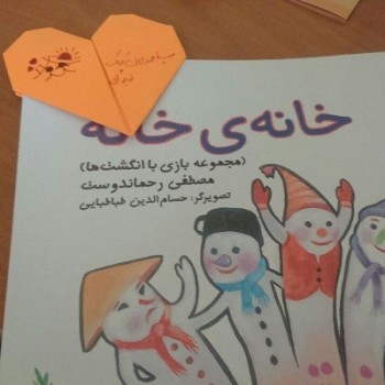 گزارش فعالیتهای گروه قصه خوانی بنیاد همدلان کودک و نوجوان گزارش فعالیتهای گروه قصه خوانی بنیاد همدلان کودک و نوجوان