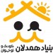گزارش تهیه لوازم تحریر سال 95