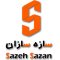 سازه سازان